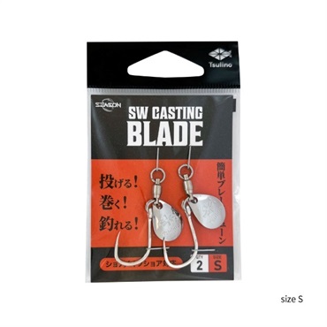 SW CASTING BLADE【キャスティング用ブレード/サワラ/ブリ/オフショア/ショア】(シルバー-Ｓ)